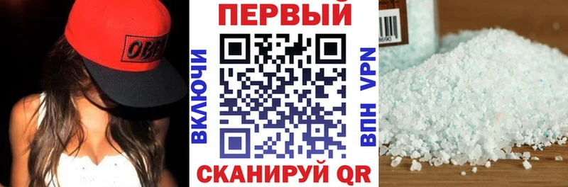 Амфетамин Premium  цена наркотик  Нижнекамск 