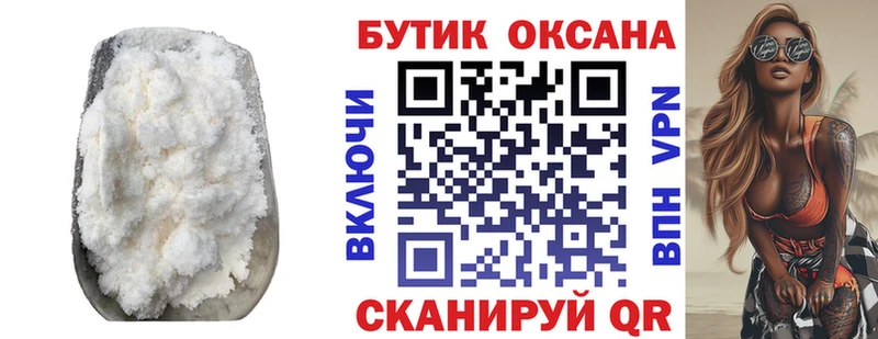цены наркотик  Нижнекамск  Бутират вода 