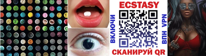 Экстази круглые  omg онион  Нижнекамск 
