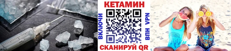 наркота Нижнекамск Кетамин VHQ