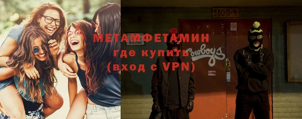 COCAINE Володарск