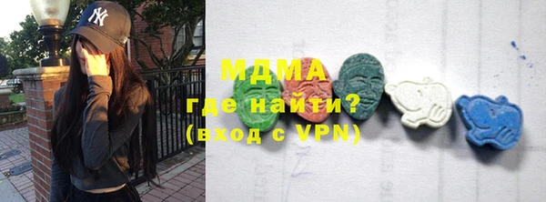 mdpv Волосово