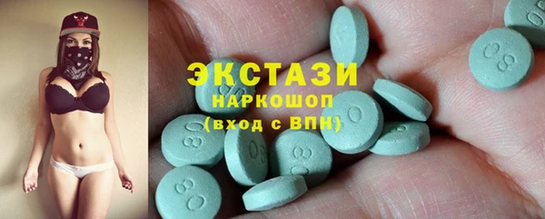 COCAINE Володарск