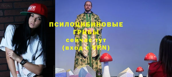 COCAINE Володарск