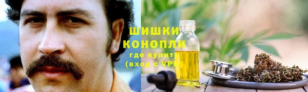 тгк Волоколамск