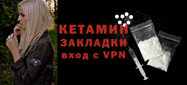 mdpv Волосово