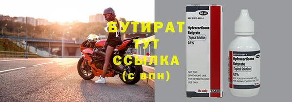 mdpv Волосово