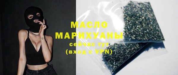 COCAINE Володарск