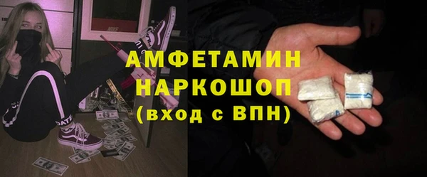 COCAINE Володарск