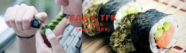 COCAINE Володарск