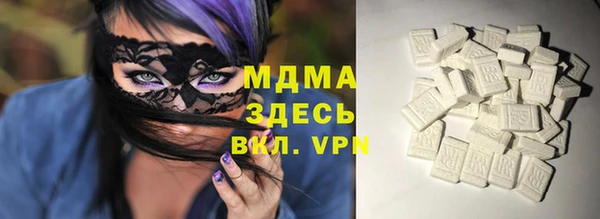 COCAINE Володарск