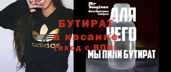 тгк Волоколамск