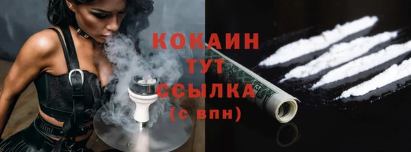 mdpv Волосово