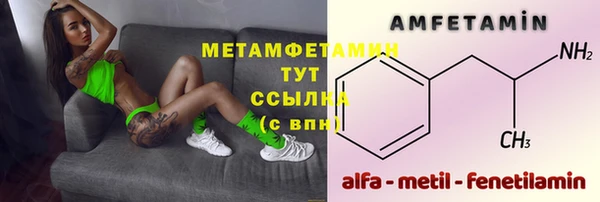 mdpv Волосово