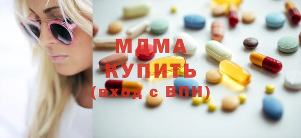 COCAINE Володарск