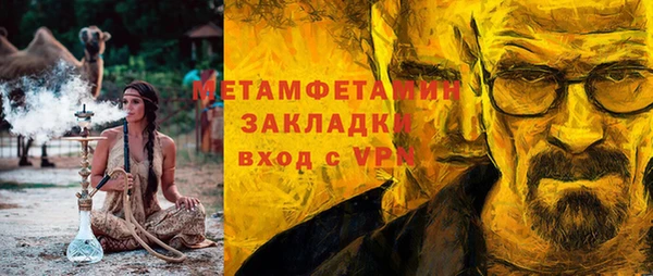 COCAINE Володарск