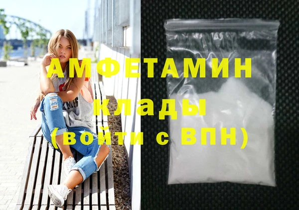 гидра Верхнеуральск