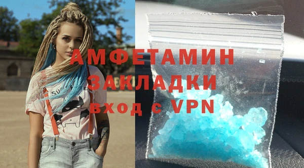 mdpv Волосово