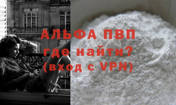 mdpv Волосово