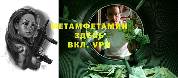 COCAINE Володарск
