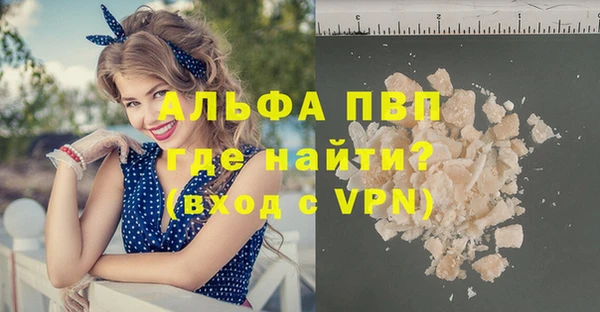 тгк Волоколамск