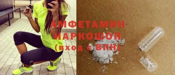 тгк Волоколамск