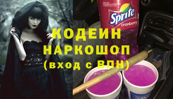 mdpv Волосово
