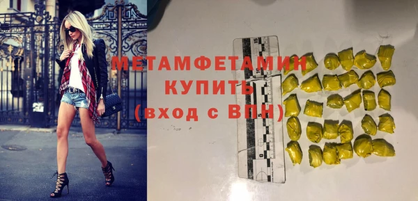 mdpv Волосово
