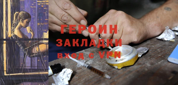 тгк Волоколамск