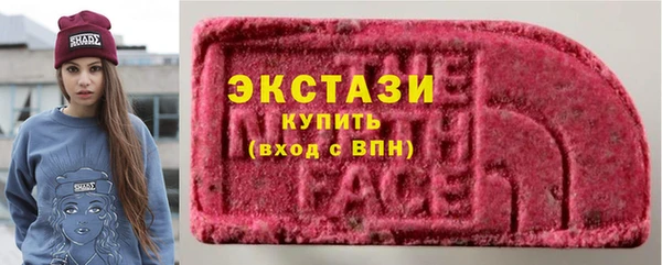 COCAINE Володарск