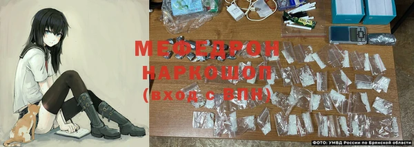 mdpv Волосово