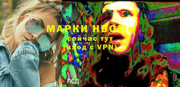 тгк Волоколамск