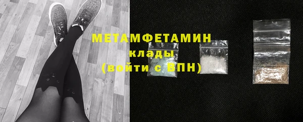тгк Волоколамск