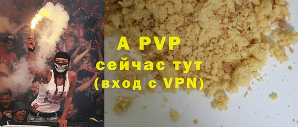COCAINE Володарск