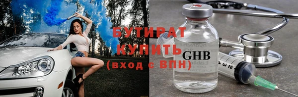 mdma Верхний Тагил