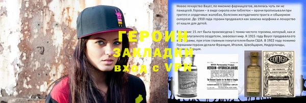 mdpv Волосово