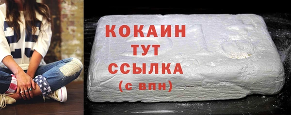 mdpv Волосово