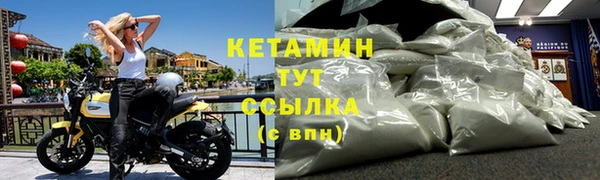 mdpv Волосово