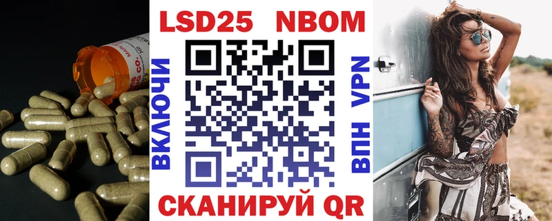 ЛСД экстази кислота  Нижнекамск 