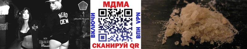 МДМА VHQ  Нижнекамск 