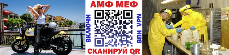 Первитин мет  Нижнекамск 