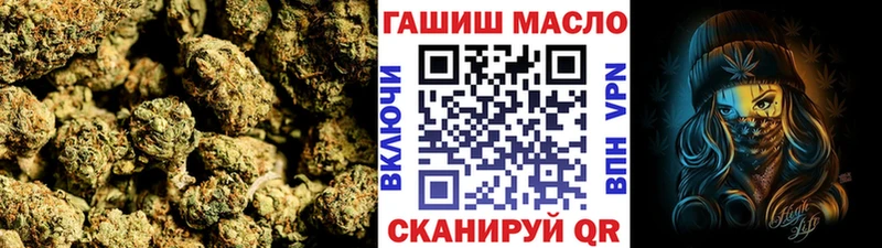 MEGA зеркало  купить наркоту  Нижнекамск  Дистиллят ТГК THC oil 